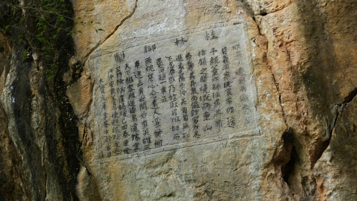 レ・タイトン王廟（Đền Thờ Vua Lê Thái Tông）